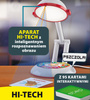 DANTE Lisciani HiTech Educational lamp 96992