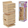 EH Tour basculante Jeu d'arcade 2466