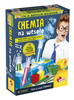 DANTE Lisciani I'm a Genius Fun Chemistry Educational Set 50819